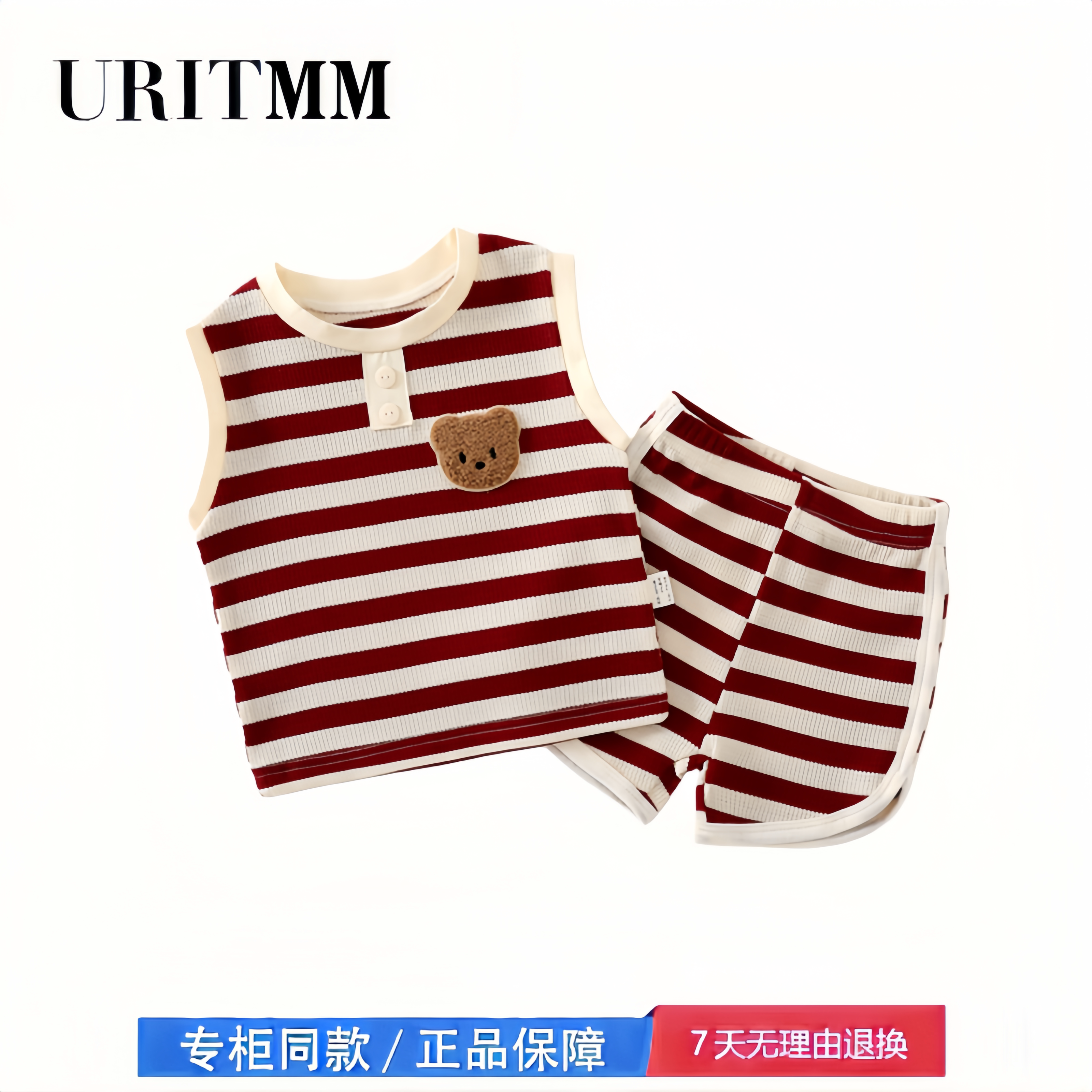 【2折专区】折扣店撤柜  夏天婴儿衣服宝宝夏季套装背心短裤两件