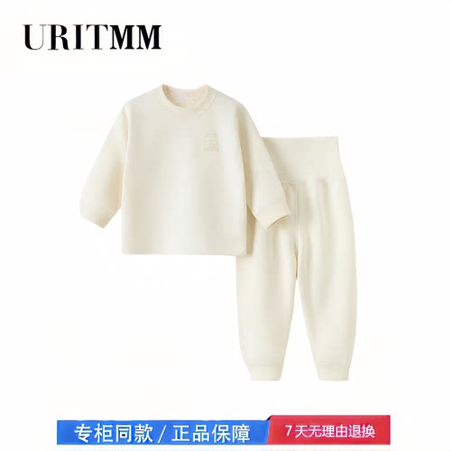【撤柜专区】品牌专柜  婴儿德绒分体套装秋冬儿童内衣外出打底衣