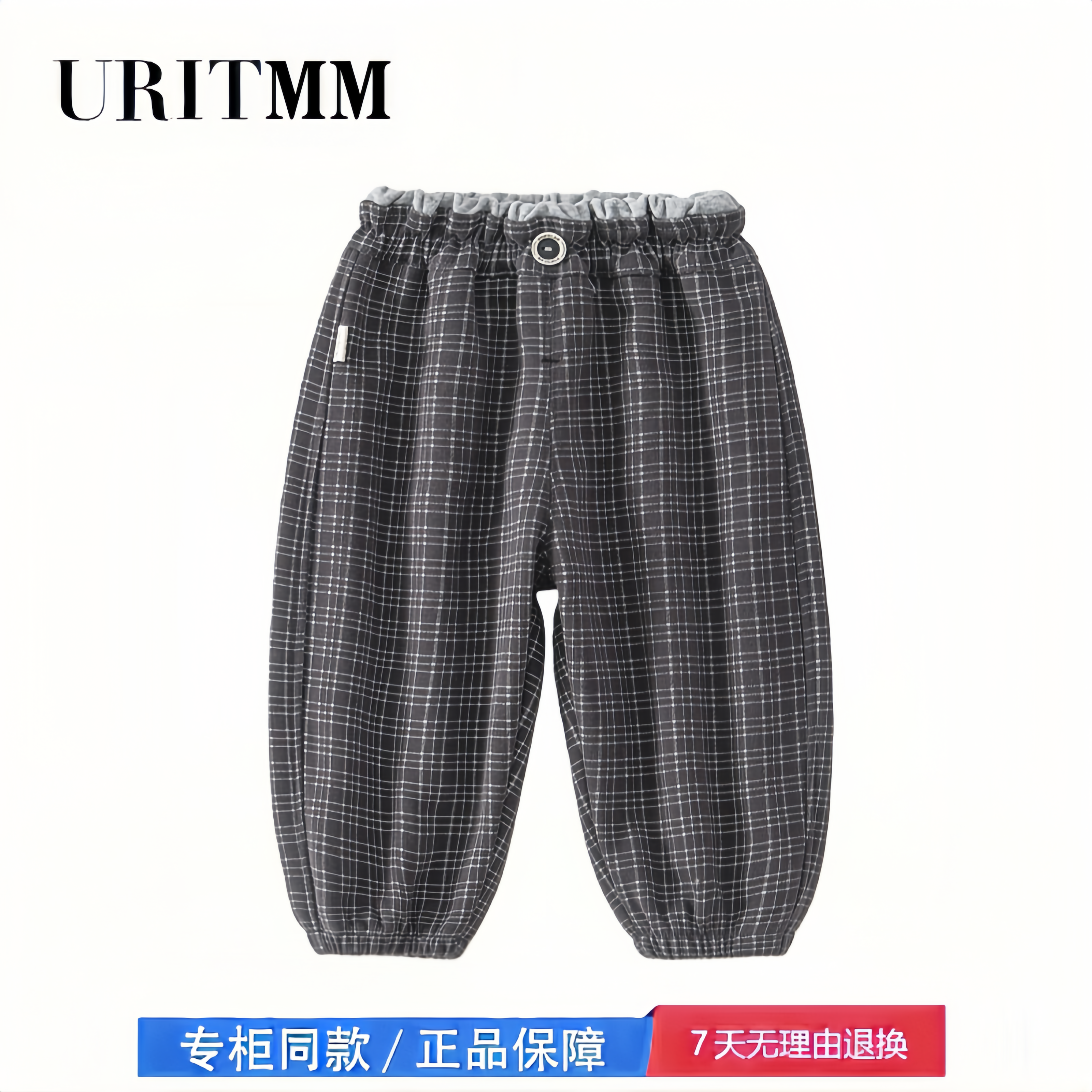 【撤柜专区】品牌专柜  儿童裤子春季男童女童休闲裤卫裤宝宝格纹