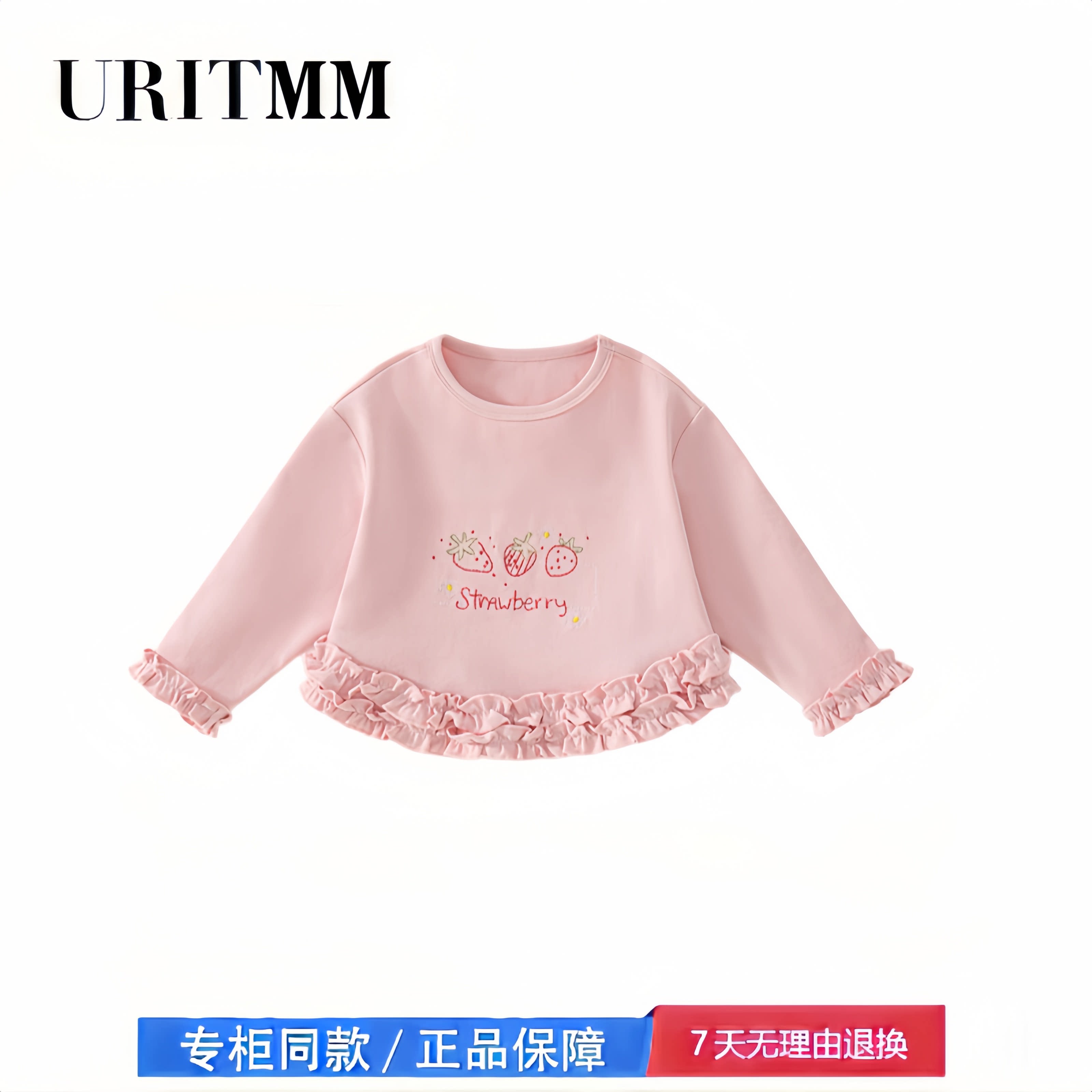【撤柜专区】品牌专柜 宝宝卫衣新款春秋季花边长袖圆领上衣宽松