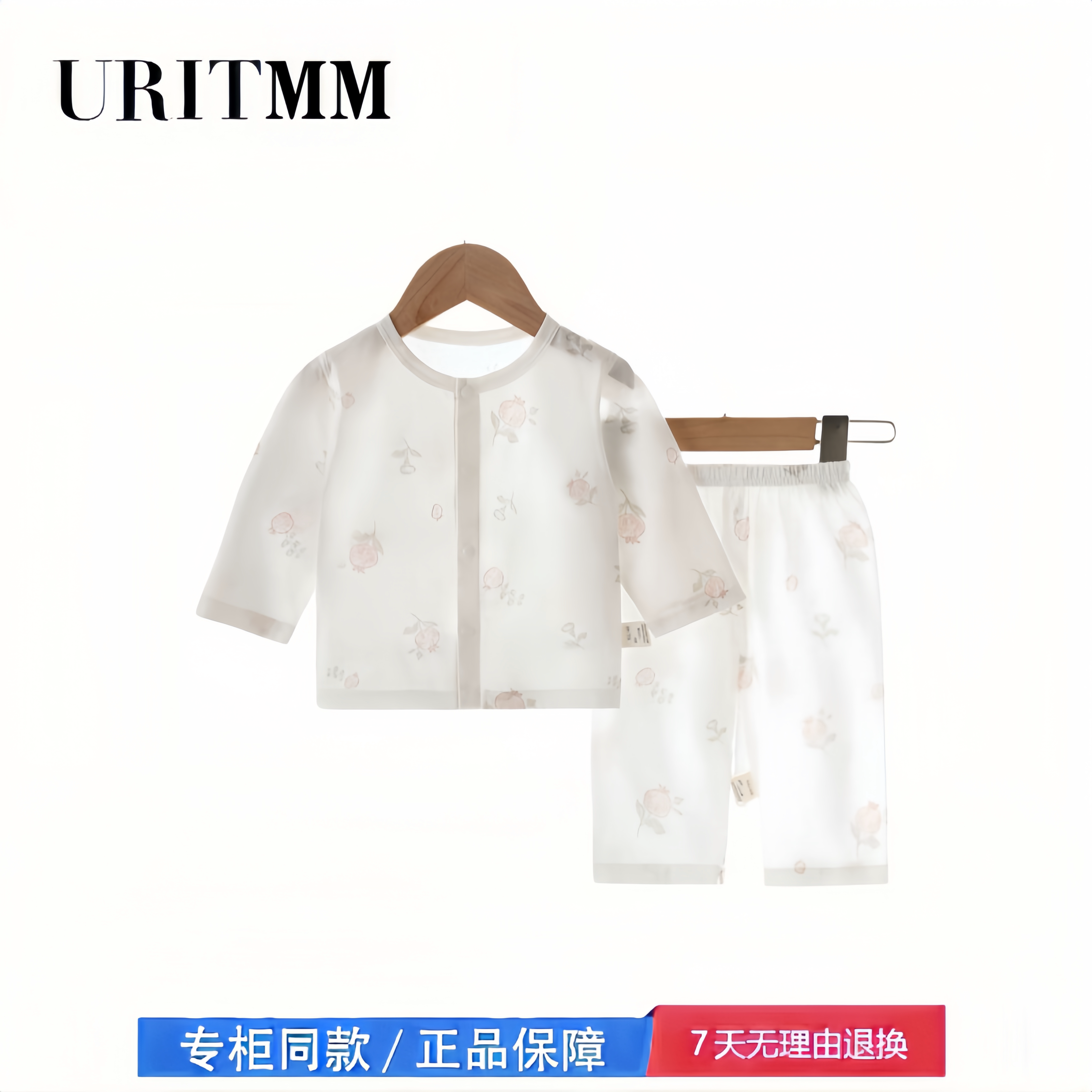 【2折专区】折扣店撤柜 婴儿衣服夏季薄款长袖空调服分体套装