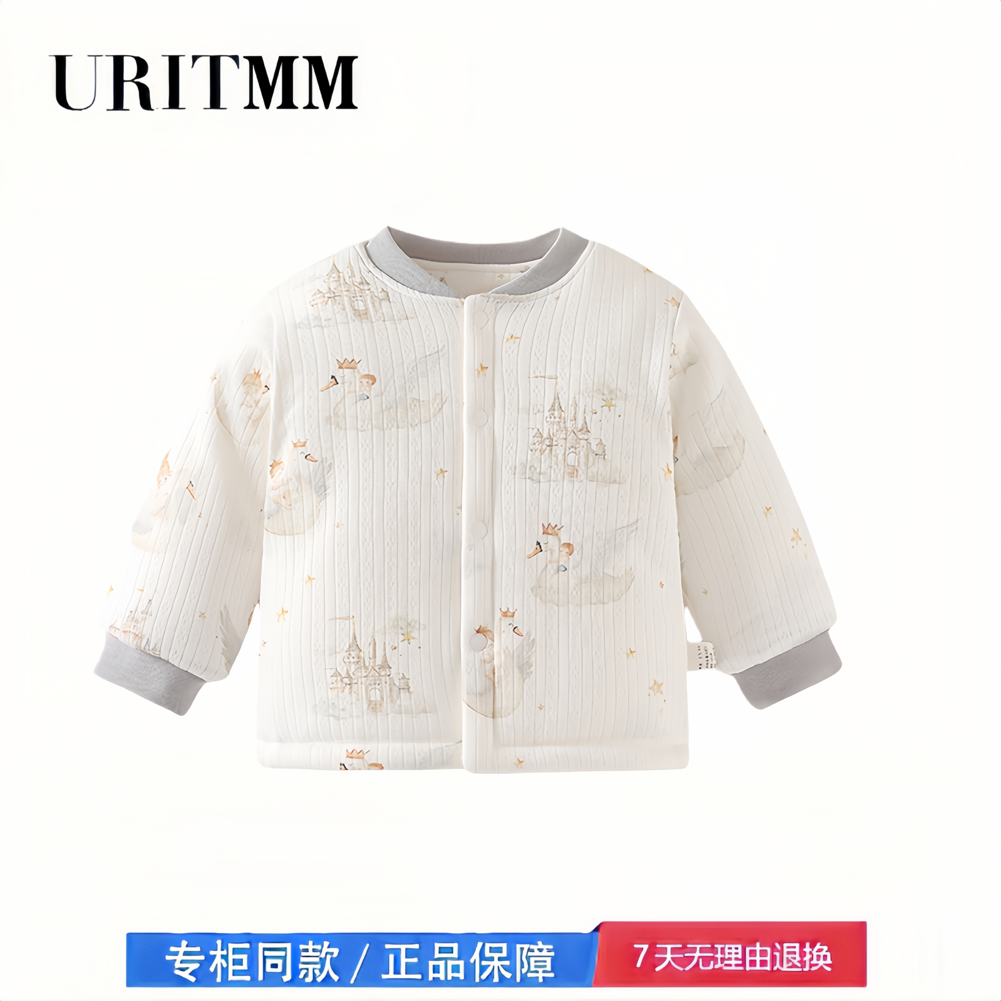 【2折专区】折扣店撤柜  婴儿冬季加厚加棉宝宝纯棉无骨棉衣180g