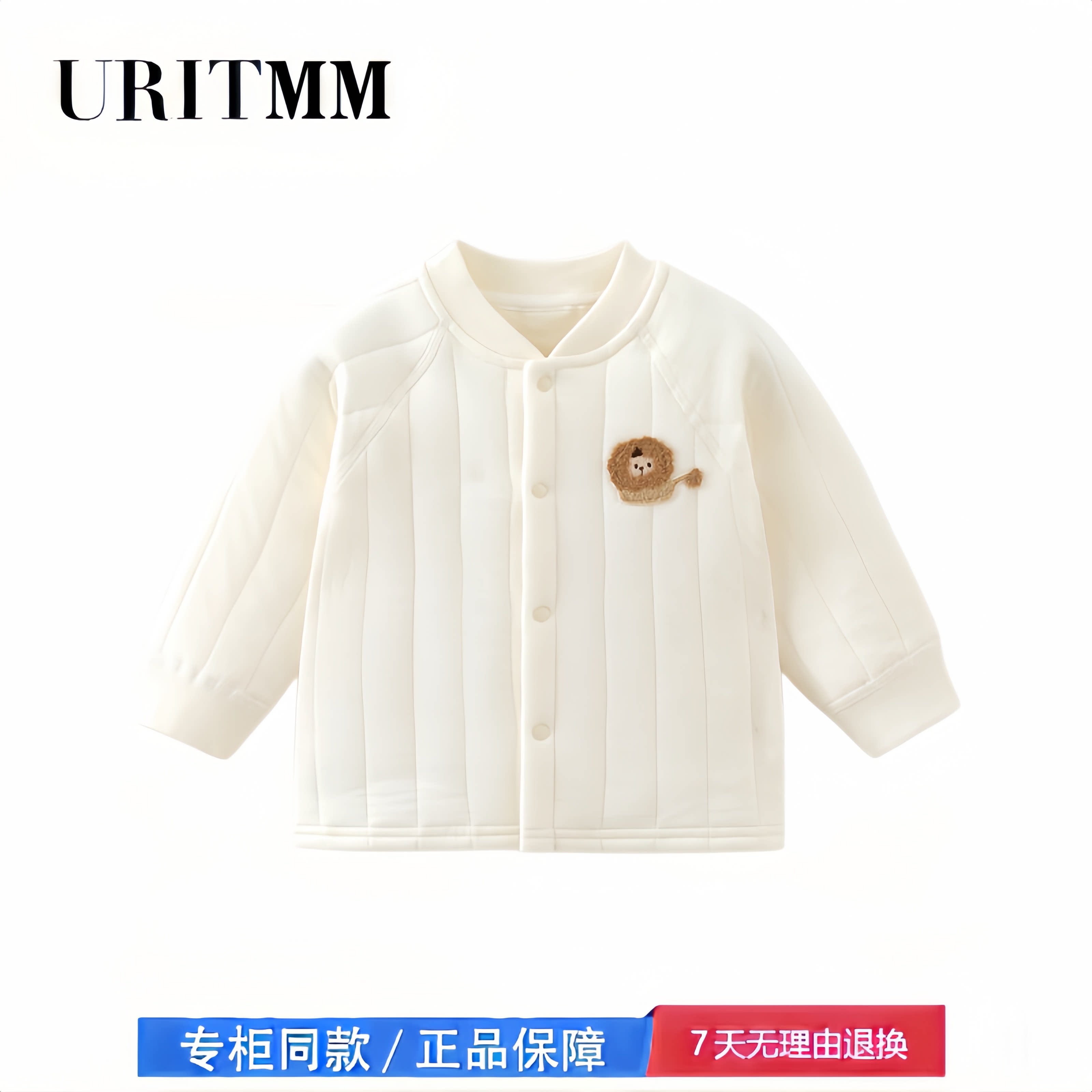 【撤柜专区】品牌专柜 婴儿外套上衣秋冬季保暖男女宝宝长袖外穿