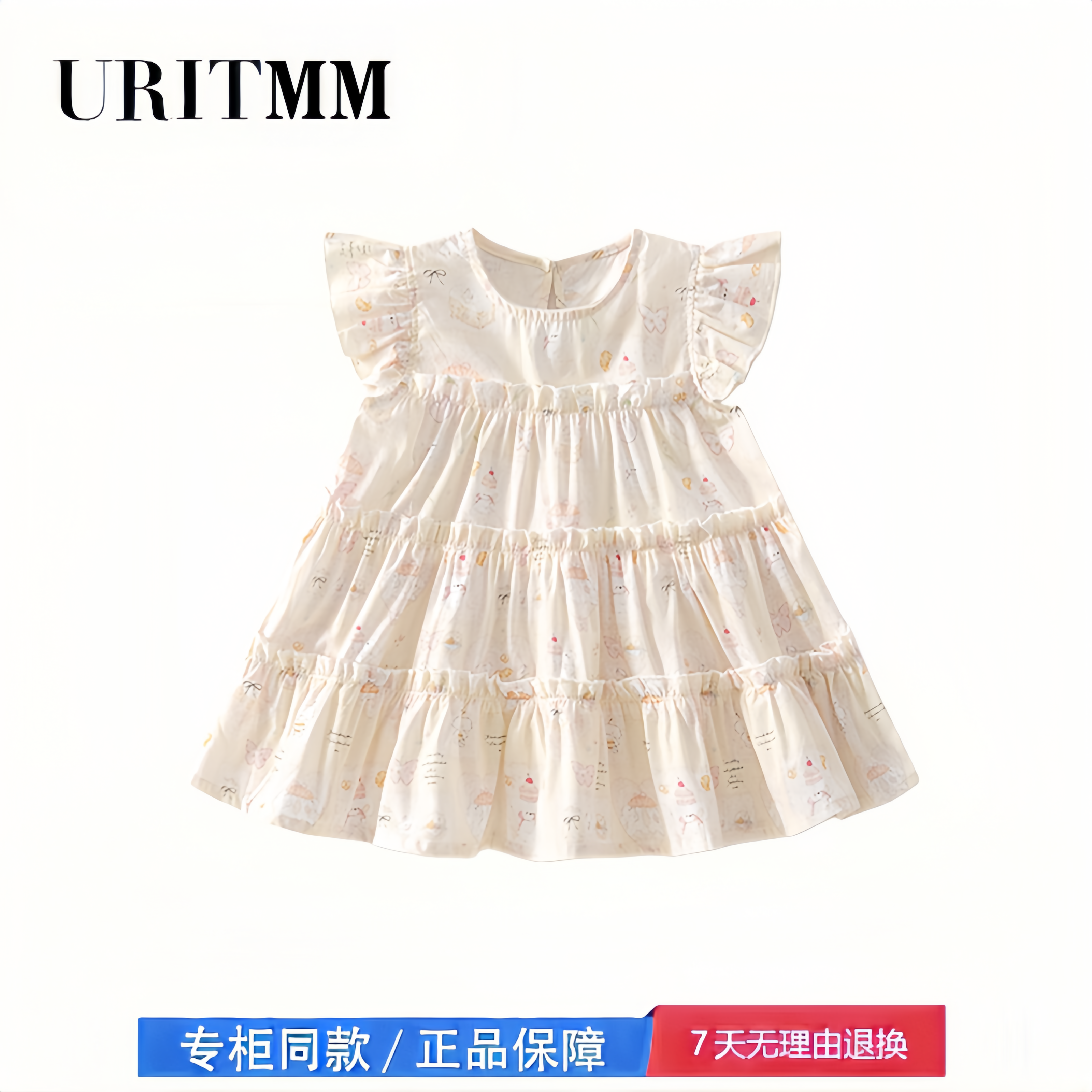 【2折专区】折扣店撤柜  女童连衣裙夏装儿童洋气小飞袖背心公主