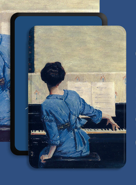 指尖音乐kindle保护套paperwhite6/24青春版kpw12345定制oasis2/3