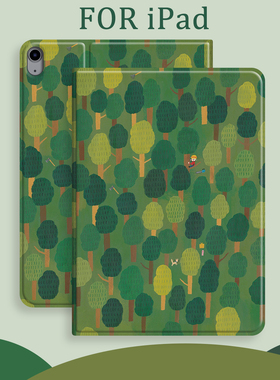 丛林适用于iPad2021mini7iPad11寸2020PRO油画复古书本保护套定制