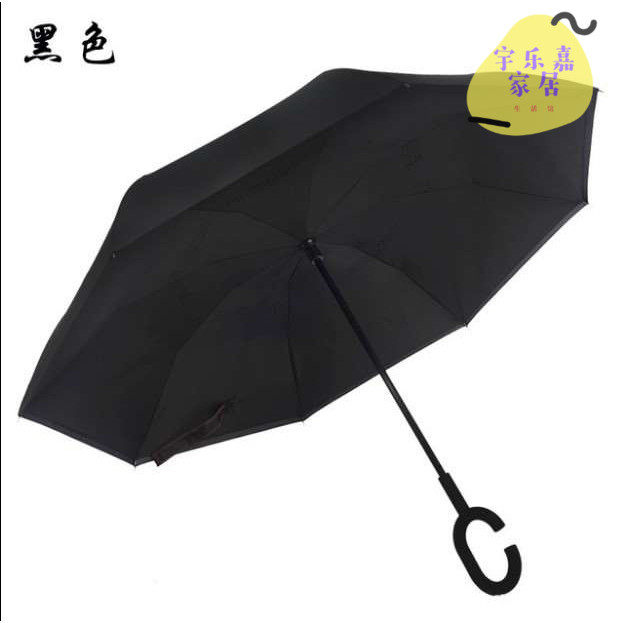 雨伞反向伞免持式车用大号晴雨汽车折叠反折长柄伞全自动收开|ruв категории начало ежедневно, зонтик/дождь/дождь/водостойкость, зонтик - от Buy2taobao.com для оказания профессиональной услуги покупки агента Taobao