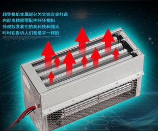 超导浴霸暖风机陶瓷PTC发热块浴室取暖器加热片发热模块配件