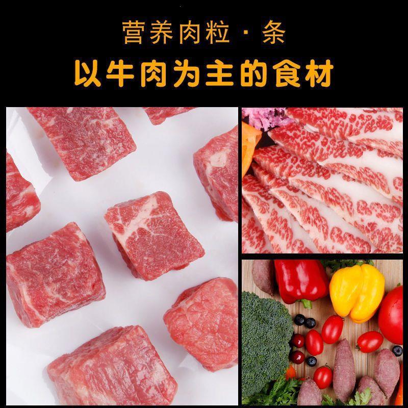 狗狗零食鸡胸肉丝宠物狗牛肉训练训犬棒泰迪泰迪奖励金毛磨牙