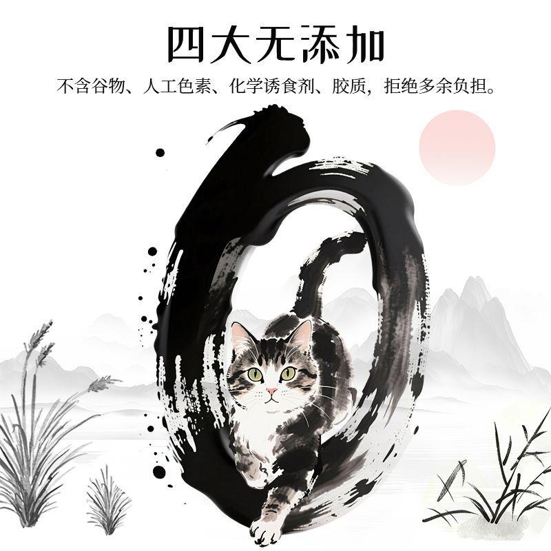 玫斯罐头主食罐头高肉含量主食罐头宠物猫罐头猫零食罐170g每罐 - 实物图