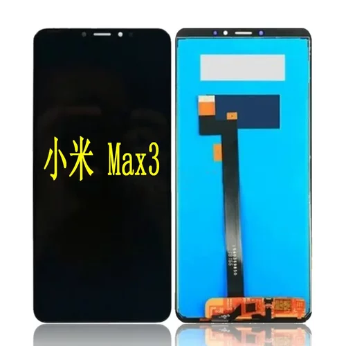 小米max3屏幕总成液晶