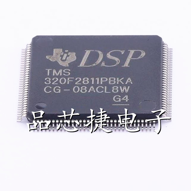 TMS320F2811PBKA TMS320F2811 LQFP-128微控制器IC芯片全新原装