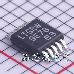 MSOP 丝印 LT8609EMSE LTGRW 开关稳压器IC芯片全新原装 TRPBF