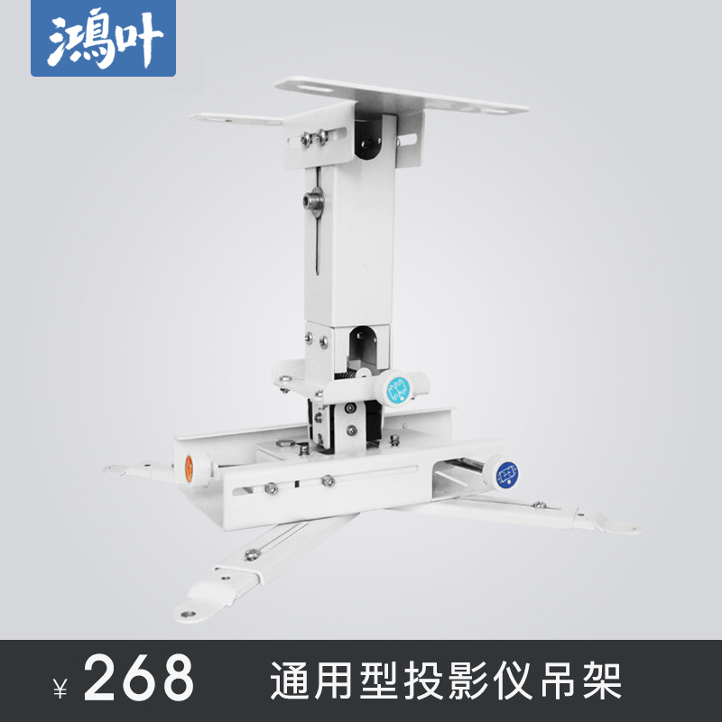 爱普生明基松下安装投影仪