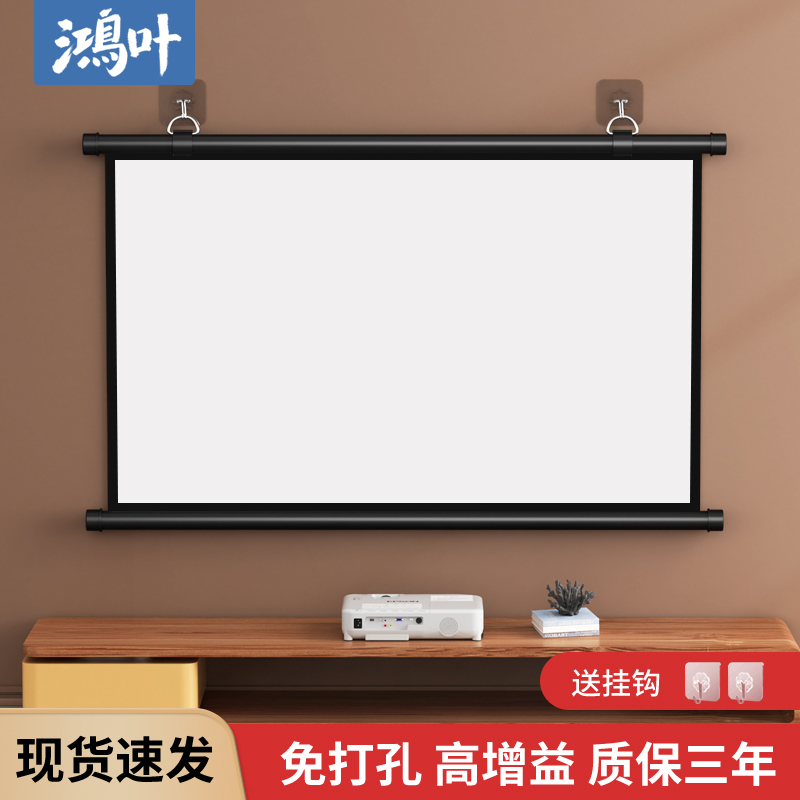 投影幕布家用便携式高增益