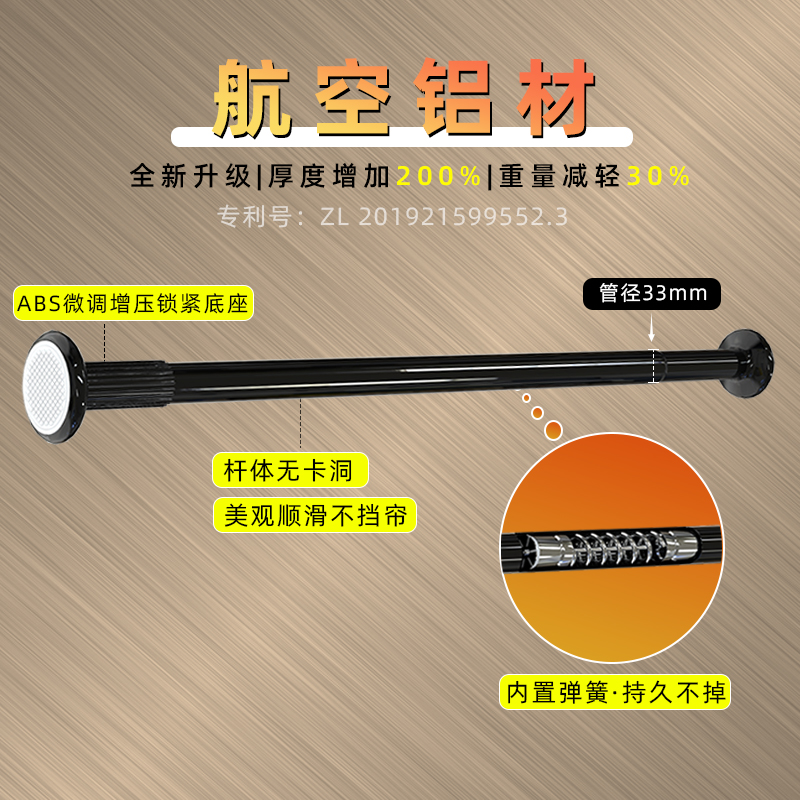 免打孔晾衣杆阳台晒衣杆卫生间家用铝合金衣柜挂衣杆晾衣架伸缩杆