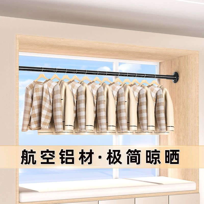【航空铝材】免打孔神器晾衣杆图片