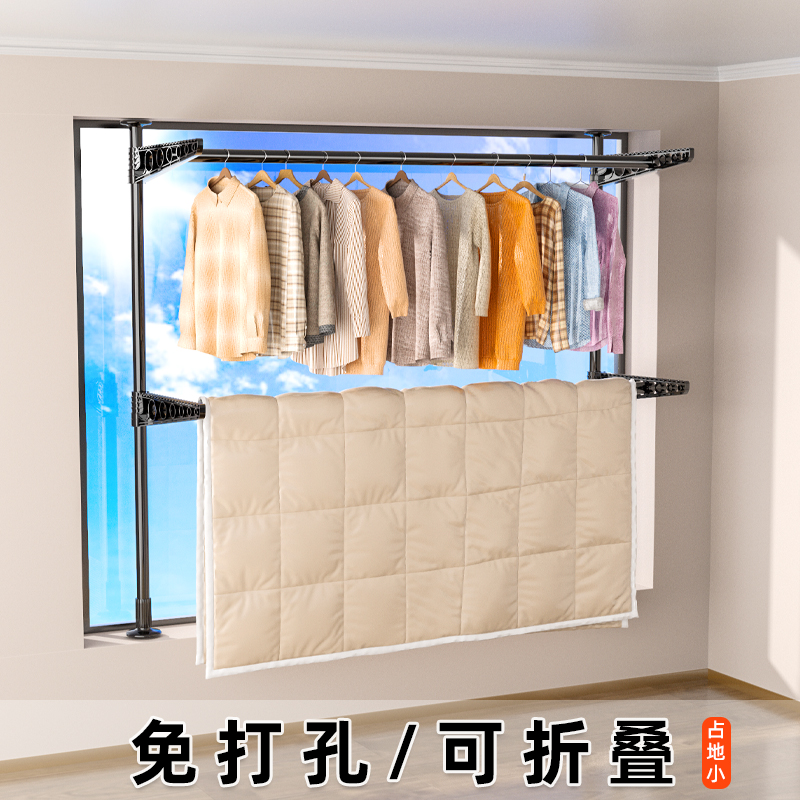 省空间窄窗台飘窗晾晒架