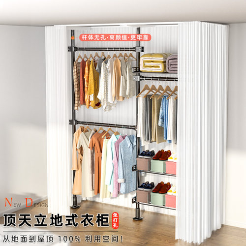 顶天立地宿舍卧室挂衣橱简易衣柜