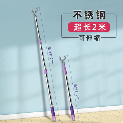 加长撑衣杆不锈钢挂衣杆衣叉家用服装店挑杆晾衣服取衣杆叉衣杆