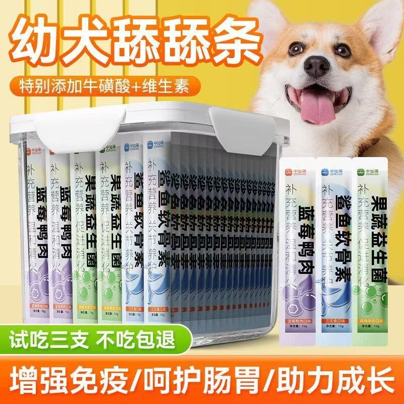 中加得鲨鱼软骨狗条贪吃老年犬整箱清热降火均衡幼犬拌饭湿粮包图片