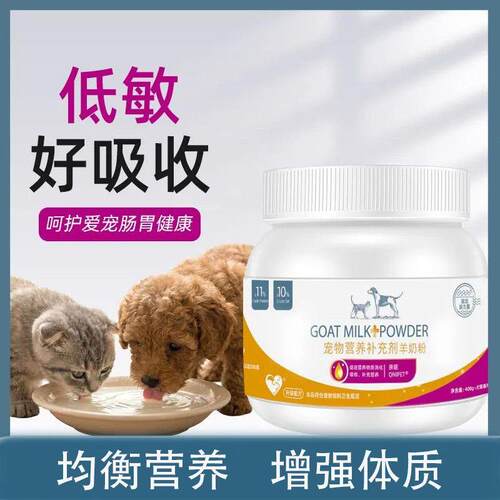 QNIPET亲昵宠物狗狗猫咪