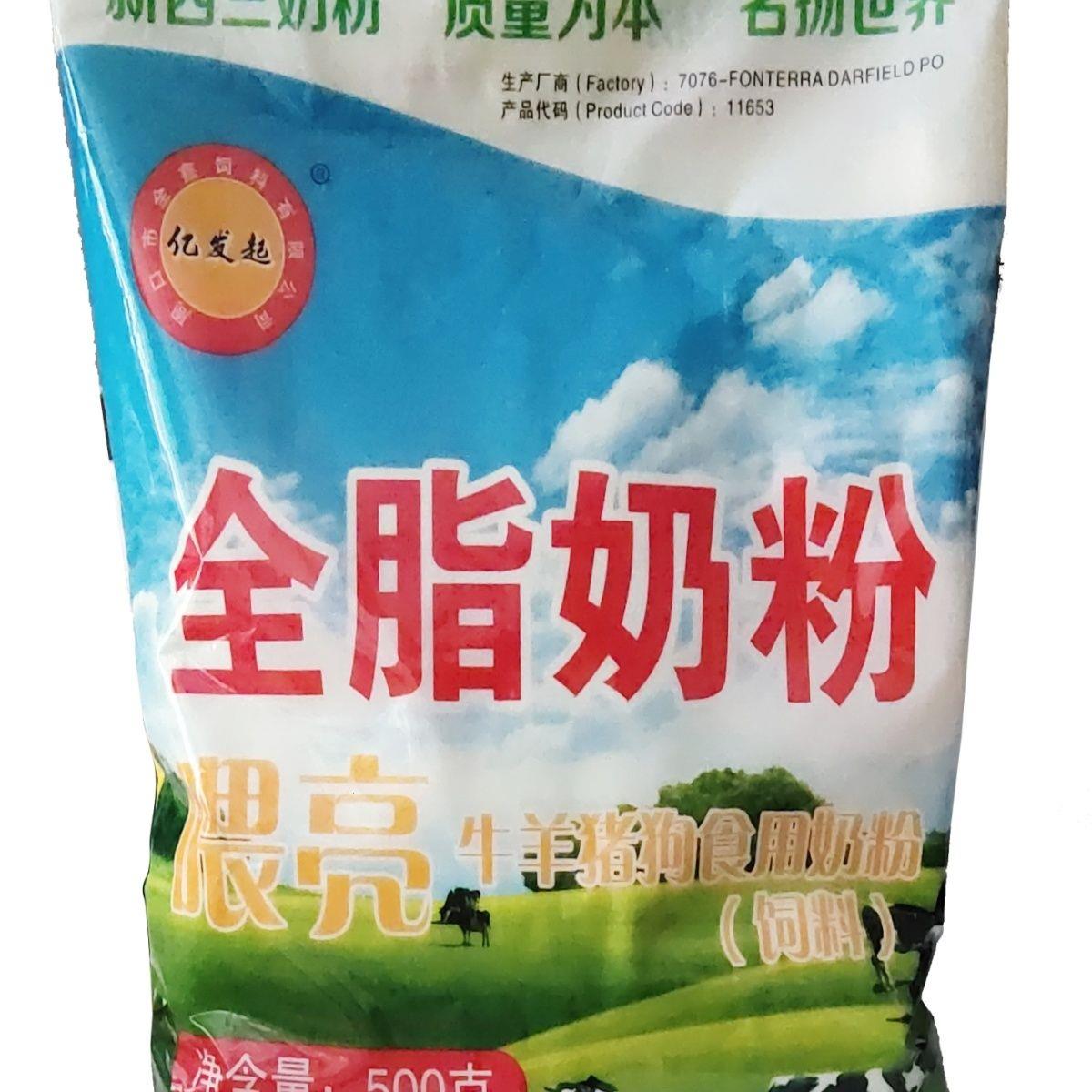 宠物全脂奶粉崽猪崽狗专用、羔羊、幼犬、小牛、小猪、畜牧养殖