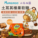 浓缩美式 牛小咖MUMAMOO土耳其榛果软糖意式 拿铁精品咖啡豆粉300g