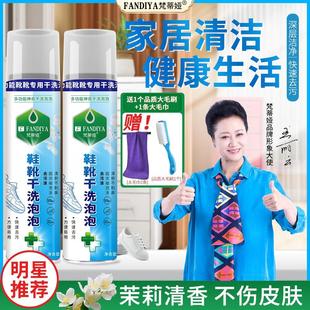 靴干洗泡泡小白鞋 送大刷大毛巾王丽云力荐梵蒂娅鞋 清洁剂免水洗