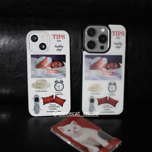 设计健康睡眠博主同款 手机壳适用于iphone17promax 12黑边11保护套Xsmax 16pro苹果15 韩系ins个性