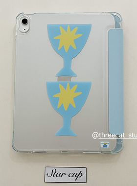 韩ins小众设计蓝色杯子11代air7/6/5/4平板10代ipad保护壳pro2025防摔透明笔槽11寸苹果ipad7/8/9保护套