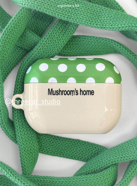 韩ins设计绿色蘑菇房子pro3进口4代菲林耳机壳适用于苹果1/2/3/4代airpods pro2保护套airpods 4代硬亮