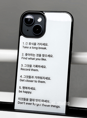韩ins韩语英文幸福守则欧尼博主同款手机壳适用于iphone17promax/16pro苹果15/14/13/12黑边11保护套Xsmax
