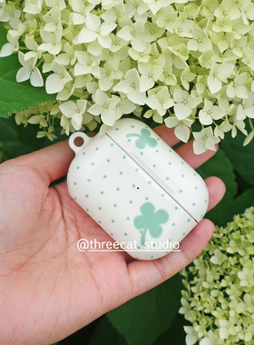 韩ins设计chic四叶草绿色小波点pro3进口菲林耳机壳适用于苹果1/2/3/4代airpods pro2保护套airpods 4代硬亮