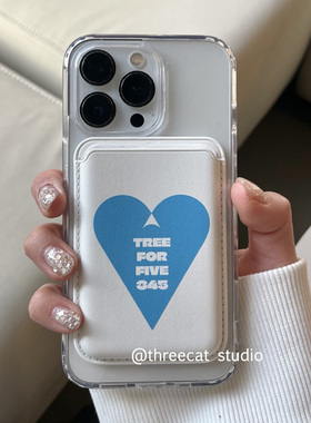 韩ins小众少女蓝色爱心皮革磁吸无线充magsafe磁吸卡套包手机壳适用于iphone16pro/15promax苹果14/13/12/11