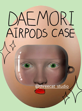 韩国ins抽象艺术设计个性搞怪人脸pro3进口菲林耳机壳适用于苹果1/2/3/4代airpods pro2保护套airpods4硬亮