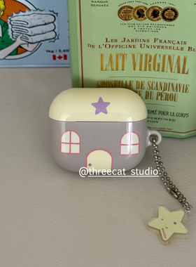 韩ins设计紫色星星可爱小房子pro3进口菲林耳机壳适用于苹果1/2/3/4代airpods pro2保护套airpods 4代硬亮