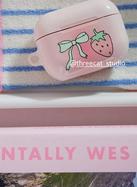 韩ins设计奶油草莓绿色蝴蝶结pro3进口4代菲林耳机壳适用于苹果1/2/3/4代airpods pro2保护套airpods 4代硬亮