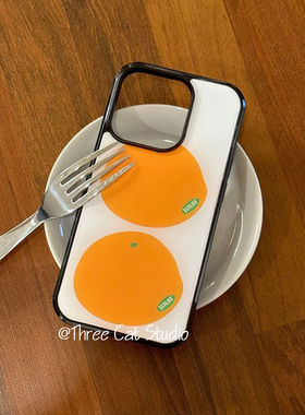 韩国小众ins桔子欧尼博主同款适用于iphone17pro/16promax苹果15/14/13/12/11手机壳xsmax保护套XR黑边