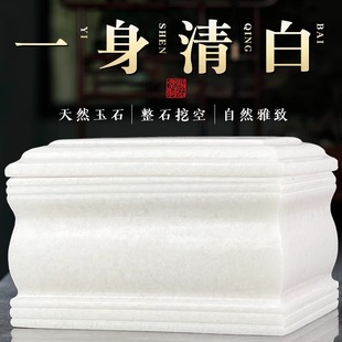 天然汉白玉石骨灰盒迁坟棺材照片刻字随葬品寿衣店内齐全一步购齐