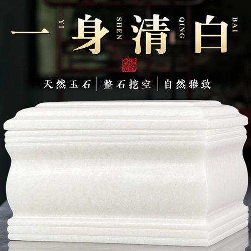 天然汉白玉石骨灰盒迁坟殡葬用品