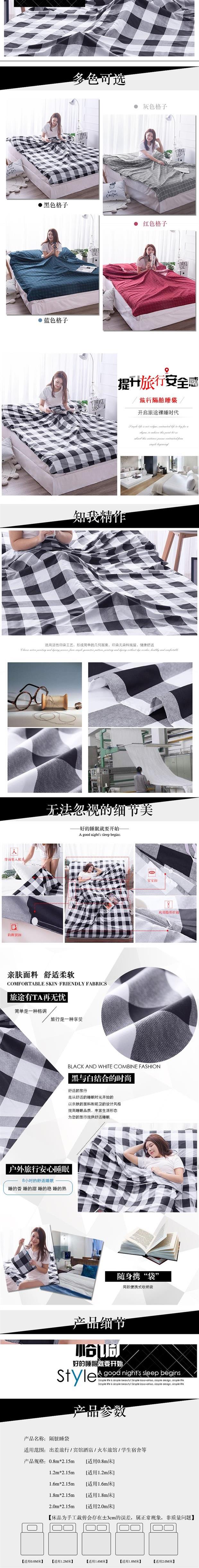 Túi ngủ dùng một lần du lịch bẩn, di động dành cho người lớn mùa hè mỏng, đôi, đi du lịch, ra ngoài, khăn trải giường - Túi ngủ túi ngủ văn phòng loại nào tốt