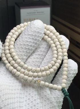 神话SINCE 2015海南星月菩提至级至+直切108 同枝果