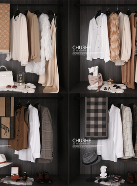 初舍印象衣帽间家居软装饰品摆件