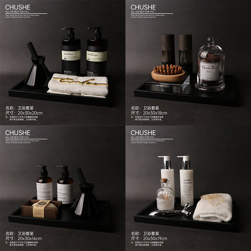 2000+设计师的选择卫浴摆件组合