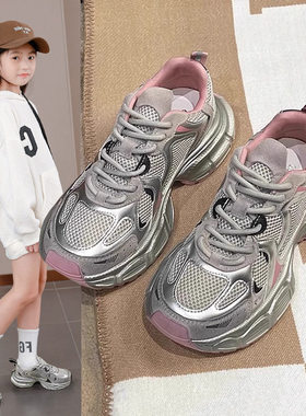next MaxM女童老爹鞋2025新款春秋儿童网面运动鞋中大童防滑鞋子