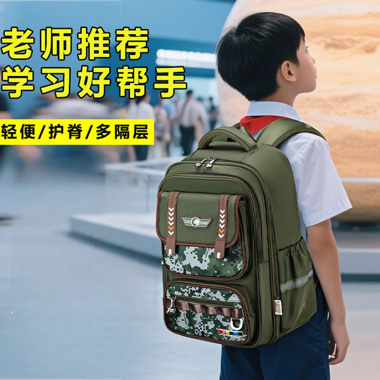 英国LMKL男女童小学生书包男一到六年级迷彩防水轻便减负护脊书包