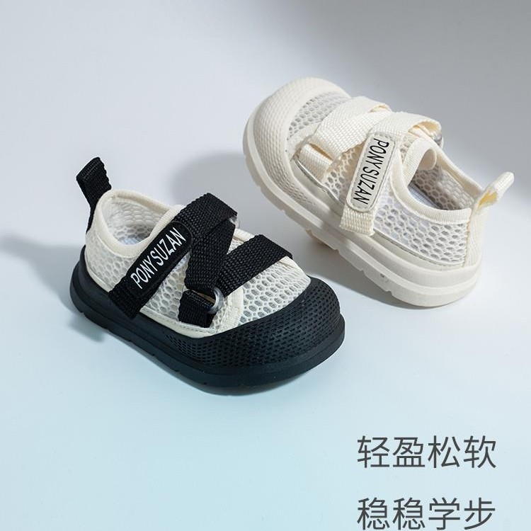 Mikiinss宝宝包头凉鞋2026夏季儿童软底透气功能鞋大网眼男童网鞋