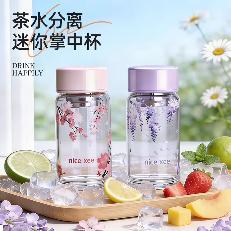 英国DHWA迷你茶水分离便携玻璃杯女高颜值口袋办公室带茶隔泡茶杯