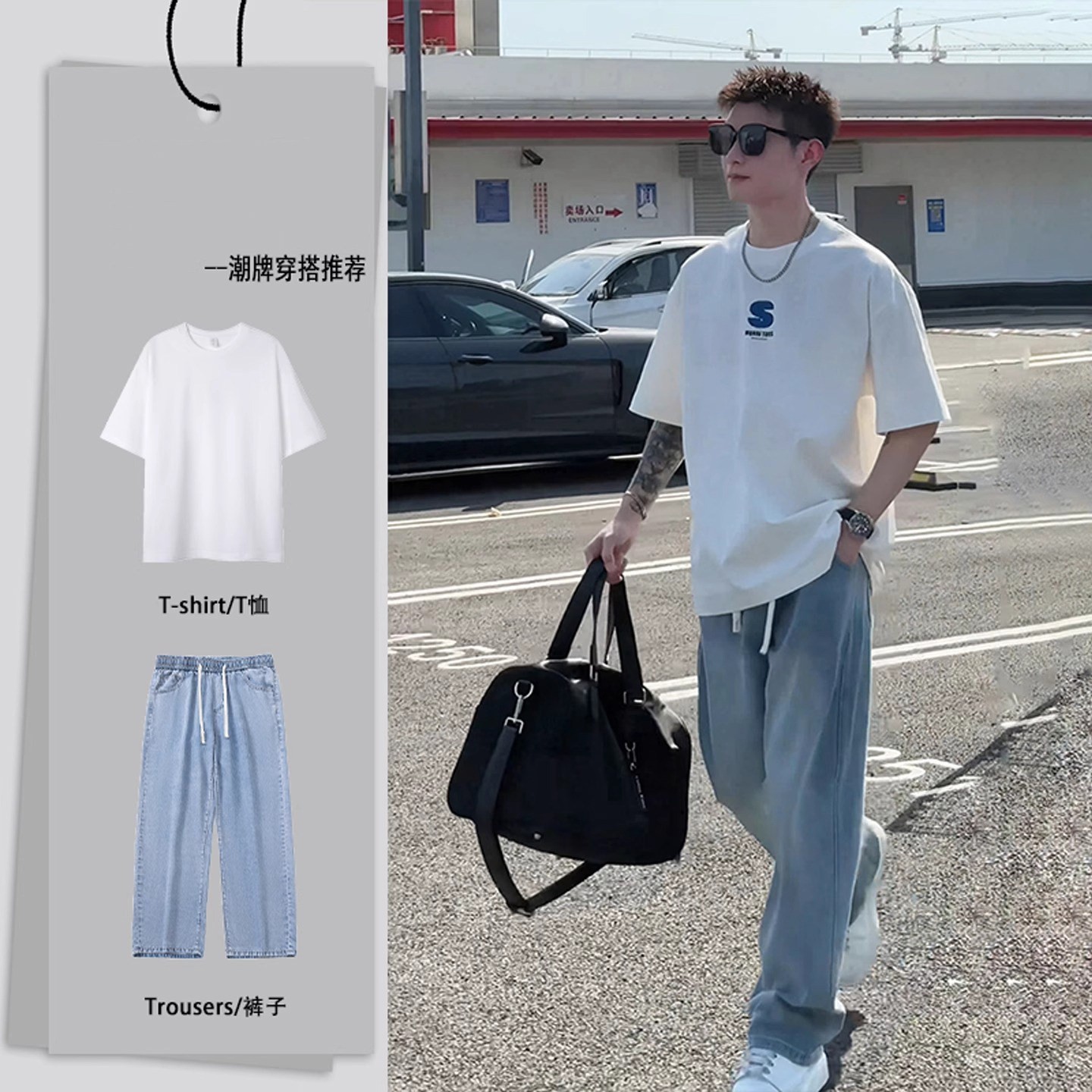韩国Uamtor夏季套装男薄款美式青少年酷帅穿搭宽松T恤冰丝牛仔裤